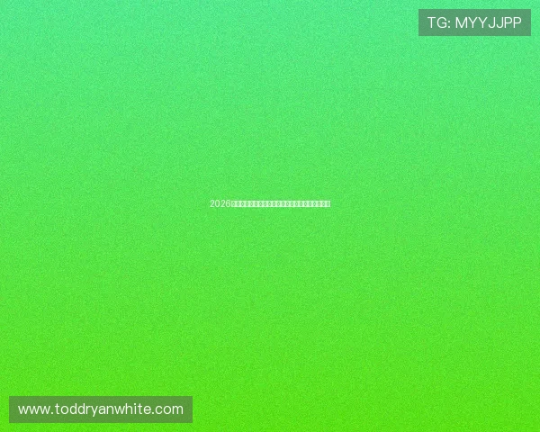 2026年度最受欢迎手机音乐播放器应用排行榜全面解析