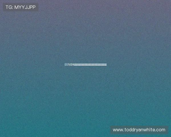 55NBA直播间最新赛事全程回放精彩解说陪你畅享篮球盛宴