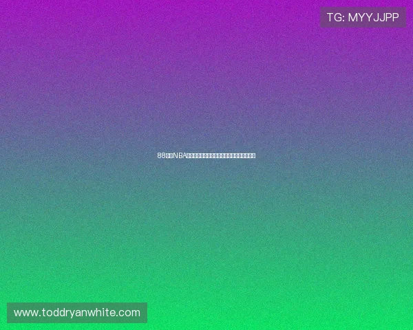 88体育NBA直播全程高清解说最新赛程精彩赛事一网打尽