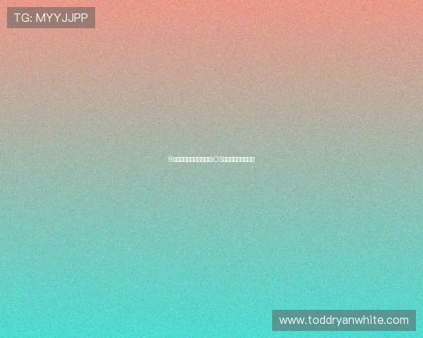 9球直播官方网站安全下载iOS版手机最新体验指南